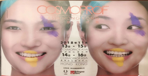 群“星”汇聚，壹定发生物与您相约2018香港亚太区美容展Cosmoprof Aisa